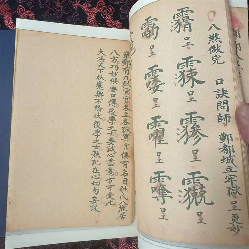 1730370497315817.jpg