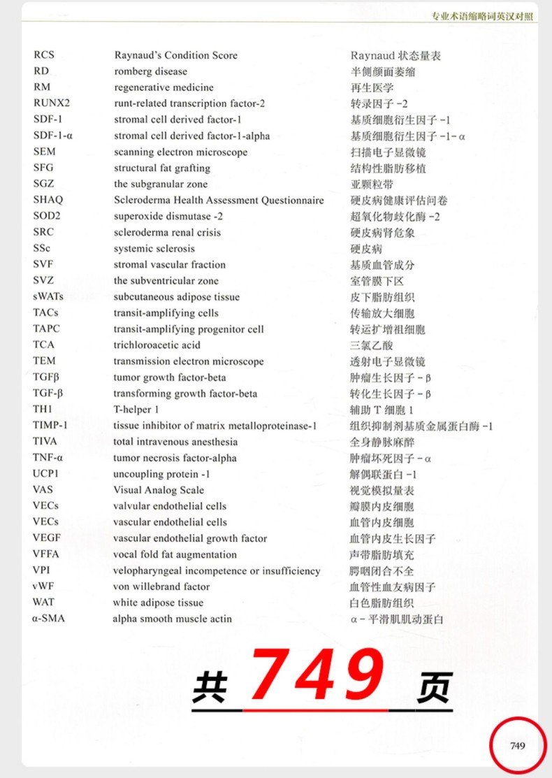 1744455635649203.jpg